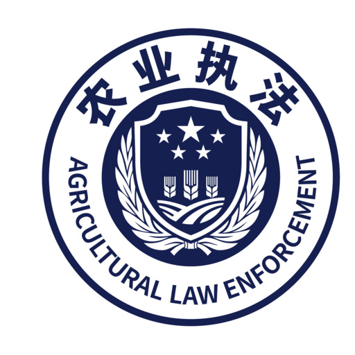 慈利农产品生产信息监督平台