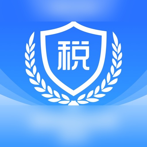 慈利农产品收购发票监管平台